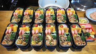 【弁当】弁当をたくさん作るぞ！その１３８ 【ＢＥＮＴＯ】