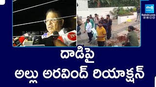 Allu Aravind about Attack on Allu Arjun House | Pushpa 2 |@SakshiTV