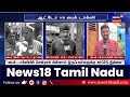 மாலை 5 மணி தலைப்புச் செய்திகள் headlines news18 tamil nadu one nation one election