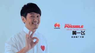 MiP Campaign Ambassador - FREDDIE 黄一飞