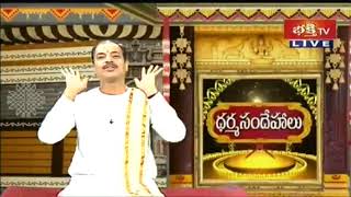 చూపులు కలిసిన శుభవేళ శుభ ముహూర్తం అవుతుందా? | Brahmasri Dr. Kakunuri Suryanarayana Murthy