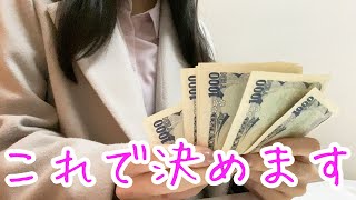 パチンコ依存症OLが1000円札握りしめてパチ屋に行ってきた🦆【OLの仕事後46】