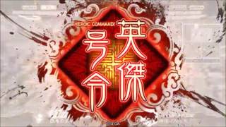 【三国志大戦4】求心 vs 神速【Ver.1.0.5C】