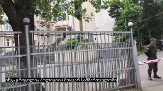 ინგა გრიგოლიას საგანგებო განცხადება - ჟურნალისტს ემუქრებიან