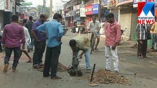 Kozhikod Mittayi theruvu | Manorama News