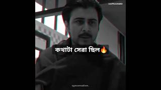 কতো কথা বলা হলো না প্রিয়