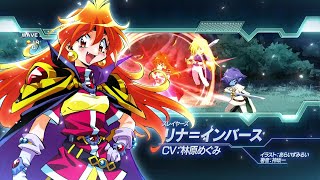 Fantasia Re: Build (JP) Lina Inverse – Special Move Teaser