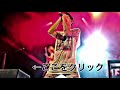 【モテすぎ！】toruが海外美女にすぐ囲まれてるw【one ok rock】