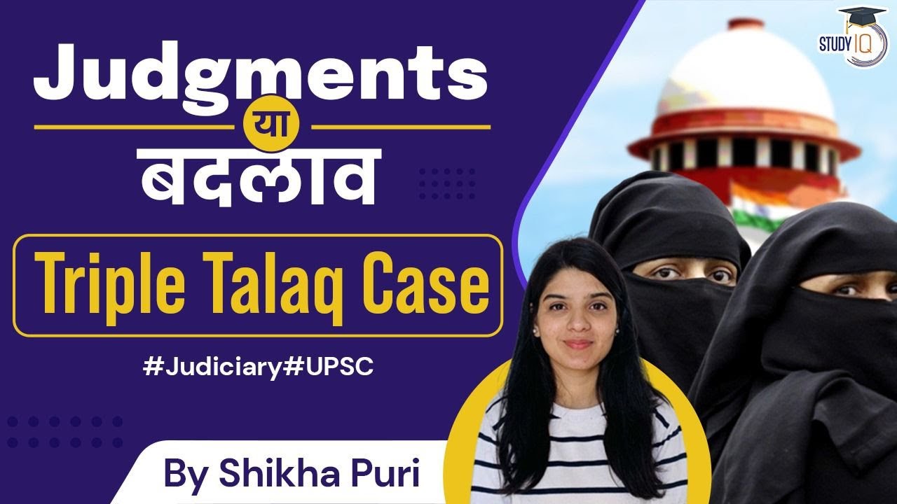 TRIPLE TALAQ CASE ANALYSIS | Shayara Bano Vs Union Of India | JUDICIARY ...