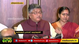 'പൗരത്വ വിഷയത്തില്‍ നിയമം പാസാക്കാനുള്ള അധികാരം കേന്ദ്രസര്‍ക്കാറിന്'