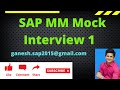 SAP MM Mock Interview 1 by Ganesh Padala | Basics of SAP | Reference Purchase Organization | Free