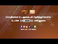 இந்த அரசாங்கம் சொல்வதொன்று செய்வதொன்று ஜனாதிபதி எதார்த்தமான முறையில் அரசியல் செய்ய வேண்டும்