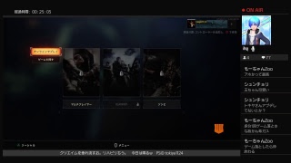 クソエイムが楽しく BO4 をやるだけw