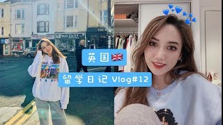 VLOG#12 英国留学日记 | 开学啦 忙碌的日常生活 | Life in Brighton