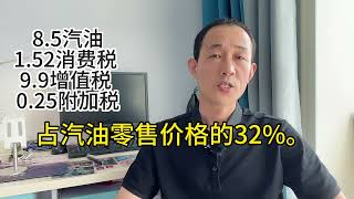 买新能源车要慎重，省油不省钱，全面取代燃油车会发生什么？