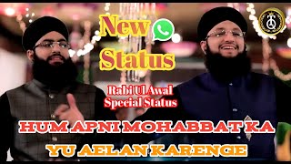 ❤️Rabi Ul Awal Special Status💖 | Hum Apni Mohabbat Ka Yu Aelan Karenge | Hafiz Tahir Qadri Status