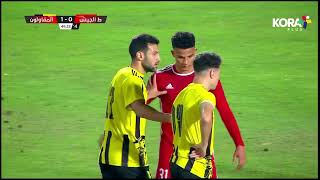 ملخص مباراة | طلائع الجيش 1-2 المقاولون العرب | الجولة الثانية عشر | الدوري المصري 2023/2022