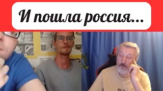 Не люди. И пошла россия...