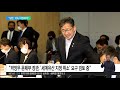 2020. 06. 22 군함도 세계유산 지정 취소 요구 추진