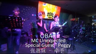 [Live at OBAR] 张惠妹 - 牵手