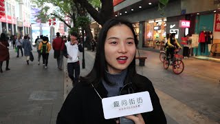 【趣问街访】你听过最搞笑的昵称是什么？没想到路人的回答如此奇葩，大开眼界