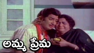 అమ్మప్రేమ || Gajula Kishtaiah || Krishna, Zarina Wahab