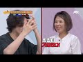 남자부 결승 모든 것을 결정지을 모태범 vs 김지웅 의 승부⚡ 아는 형님 403회 jtbc 230930 방송