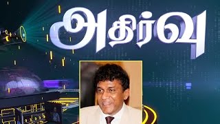 “Athirvu” exclusive interview with Hon. Mano Ganesan (04-12-2016)