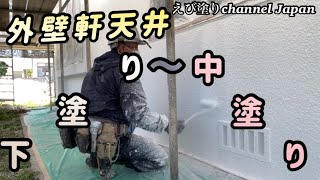 (ペンキ屋さん)沖縄地方の朝,昼,夜の寒暖差ヤバ!!