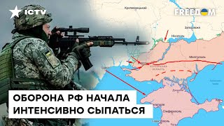 🔥 Позиционная война закончилась? ВСУ меняют КАРТУ ВОЙНЫ | ФРОНТ событий