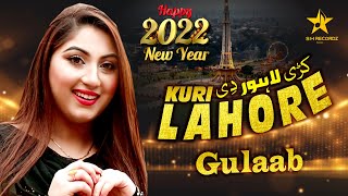 Kuri Lahore Sheher Di | Gulaab | (Official Video)  | New Punjabi Songs 2022   SH Records HD