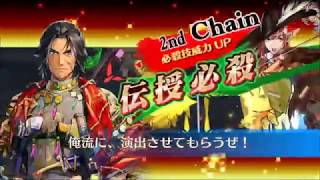 チェンクロ 年代記の塔 10-3 湖都ぱ イザーク伝授ギザザヤ 【10月】