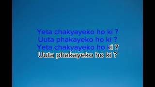 Kya Bore Bhayo Karaoke (Unplugged) - Yogeshwor Amatya