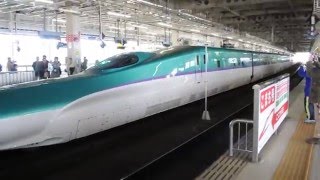 北海道新幹線開業初日のはやぶさ10号(新函館北斗発1番列車)仙台到着