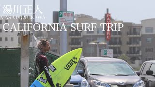 湯川正人 カリフォルニアでのサーフィン映像