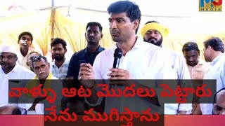 లవ్ శ్రీకృష్ణదేవరాయ పైన వైసీపీ వాళ్లు చేసిన దుష్ప్రచారానికి దిమ్మతిరిగే కౌంటర్ ఇచ్చాడు | TDP | JSP |