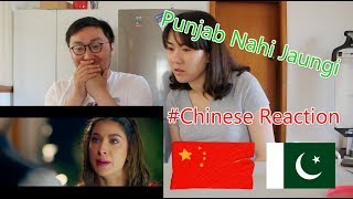 Chinese React to Punjab Nahi Jaungi (Trailer)|Mehwish Hayat |Humayun Saeed|Urwa Hocane