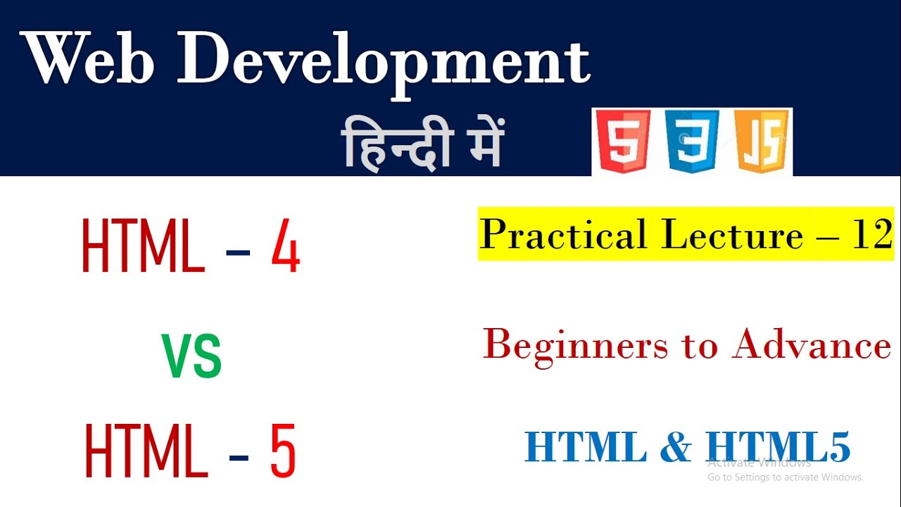 HTML4 Vs HTML5 | Lecture 12 | Difference Between Html4 And Html5 - YouTube