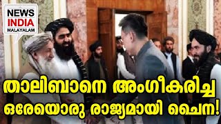 കാരണമിതാണ് I NEWS INDIA MALAYALAM