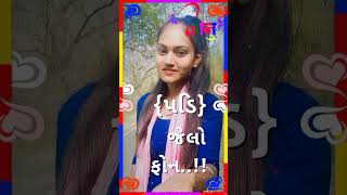 કિશોર પટેલ ની નવિ ટીમલી 2023 D.J REMIX Kishor Patel Ni Navi timli 2023