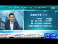 tvb 智富360｜2023年12月01日｜匯價走勢｜香港科技探索｜fi二南方納指