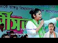 আজ ভাঙ্গড়ে এসে tmc নেতা আরাবুলকে তুলোধোনা করলেন সায়নী ঘোষ কেন mp sayoni ghosh bhashan tmc netri