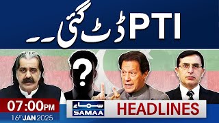 Army Chief Meets Barrister Gohar And Ali Amin | 07 PM News Headlines | 16 Jan 2025 | SAMAA TV