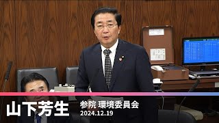 温室ガス巡り　削減目標　引き上げよ　2024.12.19