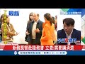 新任教育部長吳茂昆也曾赴陸教書 還有溢領獎助金等爭議 立委要求說明｜記者 許貴雅｜【live大現場】20180417｜三立新聞台