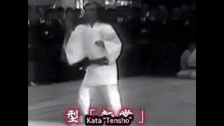 Kata Sanchin/Tensho. Maestro Yamaguchi Gogen. 1968