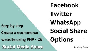 Step by step create an eCommerce website using PHP - Part 26 (Social Media Share)