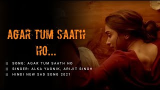 Agar Tum Saath Ho FULL AUDIO Song | Tamasha | Ranbir Kapoor, Deepika Padukone | Pran Priyo2021 |