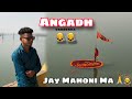 Angadh || Ma mahoni Meldi Ma || Gujarat wale 06 || Jay meldi 🙇 || Vadodara Angadh #mameldi #angadh