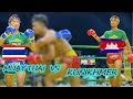 Kun Khmer vs Muay Thai | blue from Thailand and Red From Cambodia Eq-01 #foryou